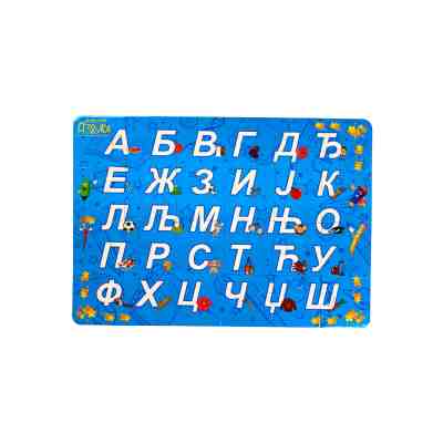 magicna slagalica puzla 02