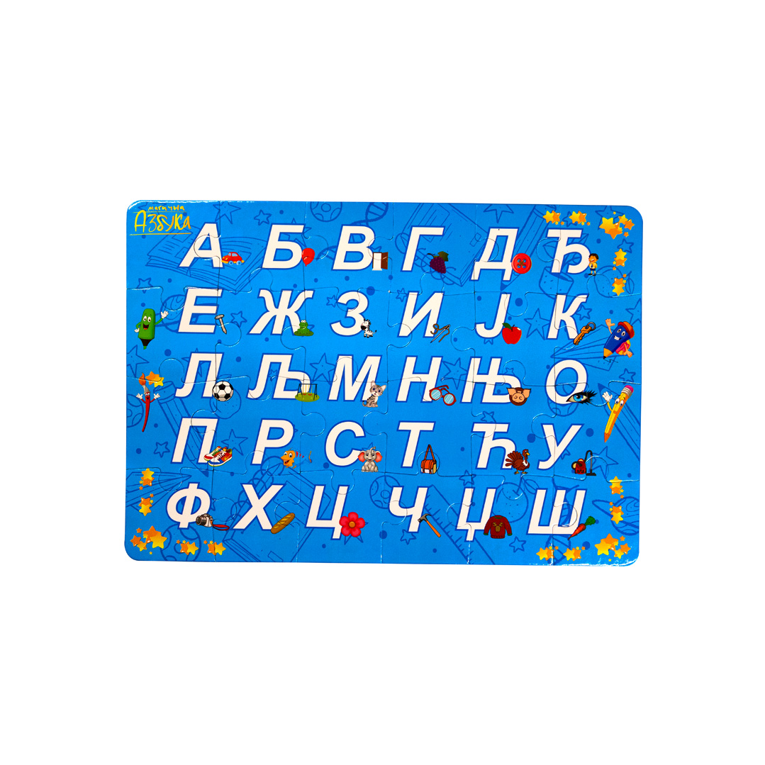 magicna slagalica puzla 02