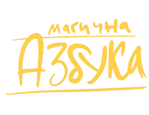 Magična Azbuka