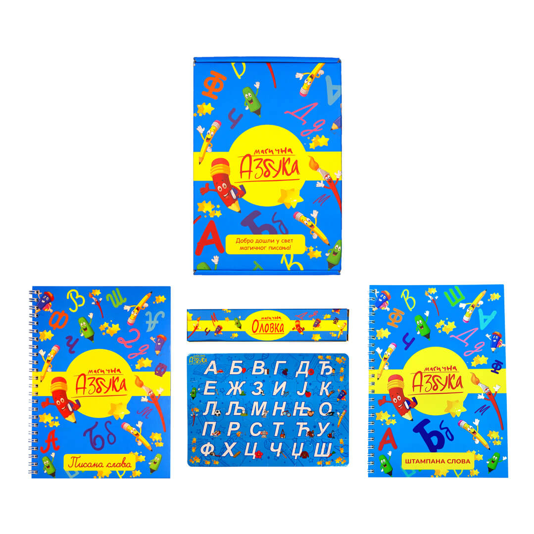 magicna azbuka komplet 2 2023