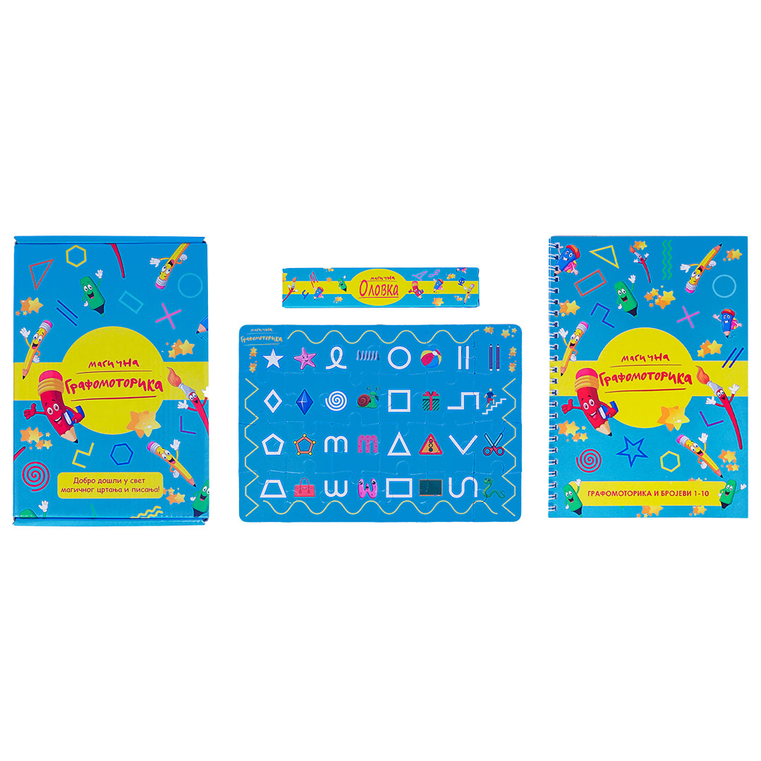 magicna azbuka magicna grafomotorika komplet 2