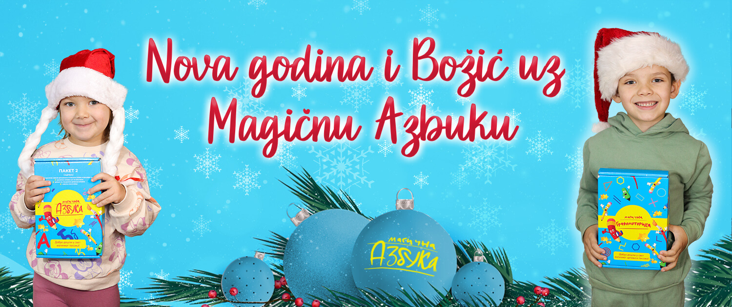 Novogodisnji baner 01